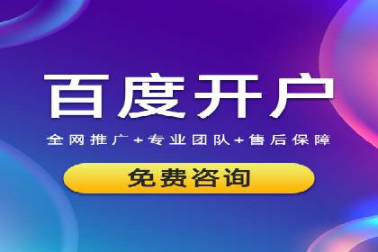 医疗行业SEM推广策略：成功提升患者咨询量